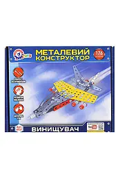 Конструктор металевий "Винищувач" Technok Toys 4937 ЦБ-00120390