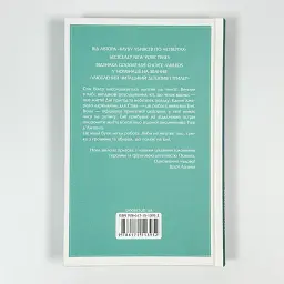 Ми розкриваємо вбивства - Осман Річард | Клуб Сімейного Дозвілля, книга українською, нова, тверда - мініатюра 4
