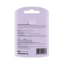 Спонж для макіяжу Joko Blend Makeup Beauty Sponge Lilac - мініатюра 2