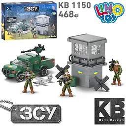 Конструктор Військовий, машина, блокпост, 468 деталей, 5 фігурок, 32.5x22.5x6 см