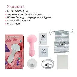 Вібромасажер Otouch MUSHROOM Pink, 7 режимів, функція нічника, технологія "старт-стоп" - мініатюра 6
