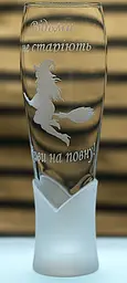 Пивний келих 440 мл з гравіюванням Відьми не старіють келих для жінки подарунок подрузі кумі - мініатюра 3