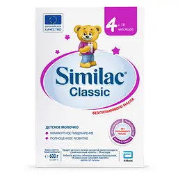 Суха молочна суміш Similac Classic 4, 600 г - мініатюра 2