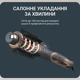 Фен-щітка Rowenta Air Rotate 1300 Вт чорно-золотий (UB9920E0) - мініатюра 16