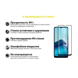 Скло захисне BeCover Vivo Y20 Black (706485) - мініатюра 3