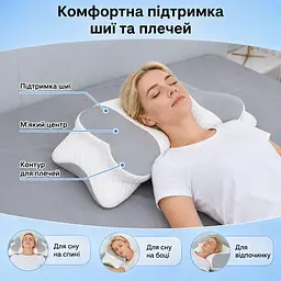 Ортопедична подушка Solve Beauty Метелик сіро-біла 65 x 40 x 15/10 см (KT9000401) - мініатюра 11