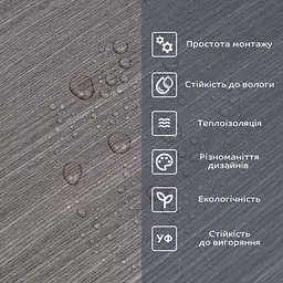 Вінілова плитка що самоклеїться Sticker Wall в рулоні 600х3000х2мм Попільне дерево Мат SW-00002056 - мініатюра 5
