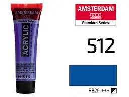 Фарба акрилова Amsterdam 512, Кобальт синій ультрамарин, 20 мл - мініатюра 2