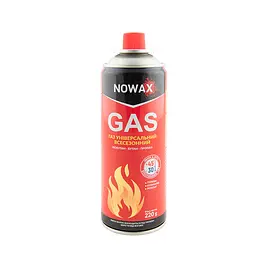 Газ Nowax Gas універсальний всесезонний 220 г, 400 мл (NX40750)