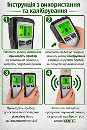 TH430 детектор прихованої проводки - детектор кабелю в стіні - мініатюра 9