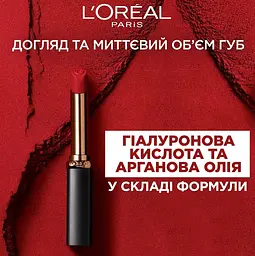 Помада для губ L’Oreal Paris Color Riche Intense Volume Matte, матова, відтінок 603, 2 г (AA371600) - мініатюра 3