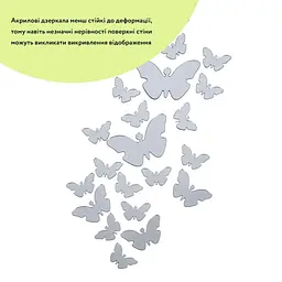 Дзеркальний декор Wall Sticker SW-00002521 акриловий самоклеючий Метелики 25 шт. срібло - мініатюра 2