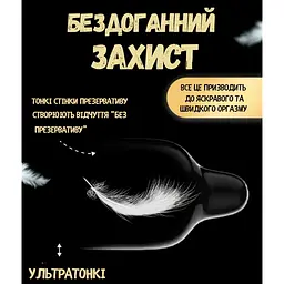 Презервативи Pasante Adore Extra Sure 6 шт. (ROZ6400230301) - мініатюра 2