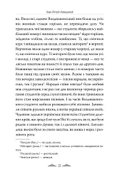 Хмари - мініатюра 6