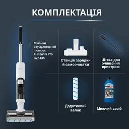 Пилосос Rowenta X-Clean 5 Pro 250 Вт білий (GZ5435E0) - мініатюра 6