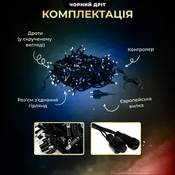 Гірлянда GarlandoPro Бахрома вулична 390 LED 20 м чорна, мультиколор (20MBML) - мініатюра 7