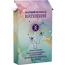 Кондитерський виріб Prank хапайсміх Магічний шоколад Натхнення 50 г (MGCHOKMAL-109)