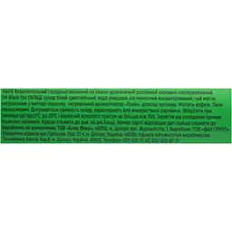 Напій безалкогольний середньогазований Black Fox Matcha Tonic 330 мл - мініатюра 5