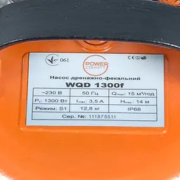 Насос занурювальний дренажно-фекальний Powercraft WQD 1300f (70601) - мініатюра 6