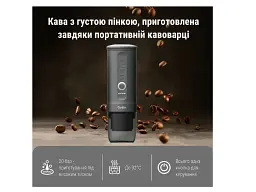 Портативна кавоварка Outin Space Grey (OTEM-01-SG) - мініатюра 7