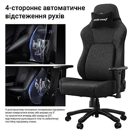 Ігрове крісло Anda Seat Phantom 4 L Gray Fabric (AD18YSD-72-G-F-G01) - мініатюра 11