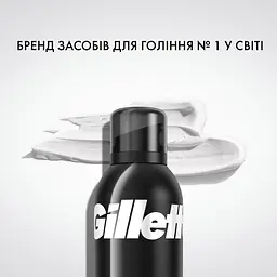 Піна для гоління Gillette Classic з ароматом лайма 250 мл - мініатюра 4