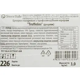 Цукерки глазуровані SweeTale Truffelini з трюфелеподібним корпусом 3 кг - мініатюра 5