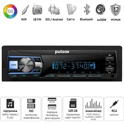 Автомагнітола PULSO RGB USB FM RCA LCD-дисплей 4х50 Вт (P110611) - мініатюра 5