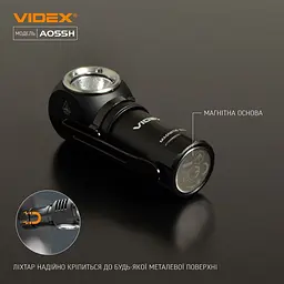 Портативний світлодіодний ліхтарик Videx VLF-A055H 600 Lm 5700 K (VLF-A055H) - мініатюра 4