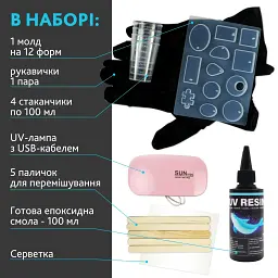 Набір для виготовлення прикрас з епоксидної смоли Alexes - UV смола, LED лампа, блискітки 48 кольорів - мініатюра 4