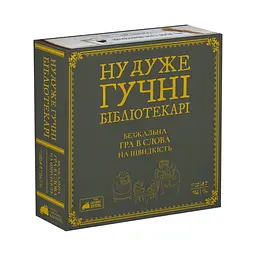 Ну дуже гучні бібліотекарі Rozum - Настільна гра (R088UA)