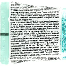 ВВ-крем Holika Holika Clearing Petit SPF 30 PA++ 30 мл - мініатюра 3