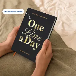 Щоденник на 3 роки «One line a day» чорний - мініатюра 3