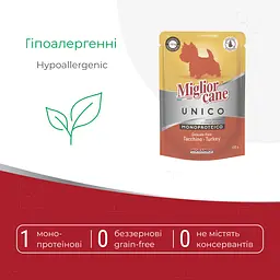 Вологий корм для собак Morando Migliorcane Unico паштет з індички 100 г - мініатюра 2