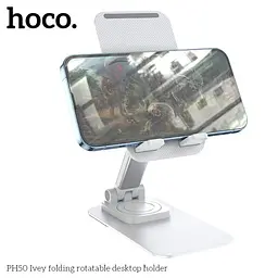 Настільний тримач Hoco PH50 Ivey folding rotatable desktop holder білий - мініатюра 5