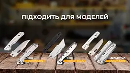 Набір змінних клинків Roxon (BA03; BA08; BA09) 3in1 для S501U, S502U, S802 - мініатюра 11