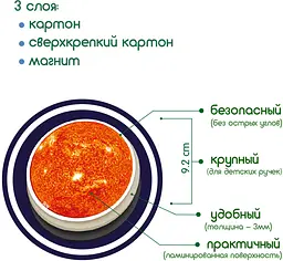 Магнітний набір Magdum Magnetic set Spaсe world (ML4031-22 EN - мініатюра 2