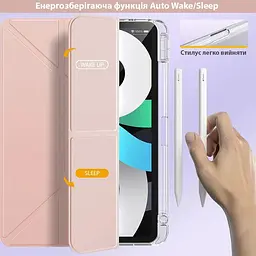Обкладинка BeCover Ultra Slim Origami Transparent з кріпленням Apple Pencil для Apple iPad Air 4/5 2020/2022 10.9" Pink (711104) - мініатюра 4