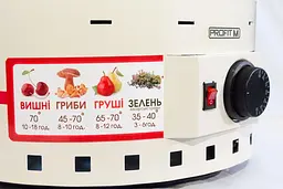 Сушарка для фруктів Profit M ЕСП-02 (20л) слонова кістка - мініатюра 7