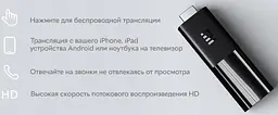 Андроид приставка SmartTV Xiaomi Mi TV Sticker Global 1/8Гб - мініатюра 2