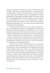 Том Соєр за кордоном - мініатюра 5