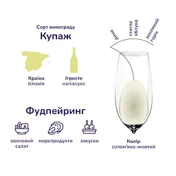 Вино ігристе Jaume Serra Cava Semi Seco, біле, напівсухе, 11,5%, 0,75 л (16044) - мініатюра 2