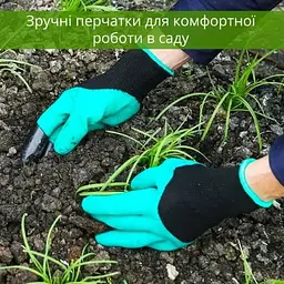 Рукавички садові Garden Genie з пазурами для роботи із землею та садово-городніх робіт - мініатюра 8