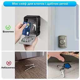 Збільшений міні сейф для ключів із кодовим замком антивандальний Nectronix CH-817P, розмір 135*95*56 мм (101130) - мініатюра 4