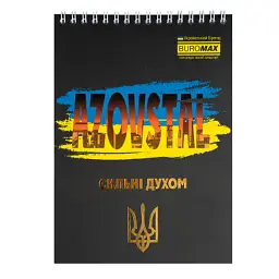 Блокнот Buromax на пружині зверху Patriot Armed Forces A5, 48 аркушів, у клітинку (BM.24545112) - мініатюра 9