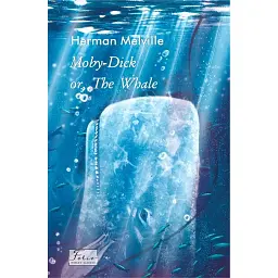 Moby Dick or, The Whale - Герман Мелвілл