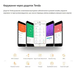 WI-FI роутер маршрутизатор Tenda 10.AC, AC1200, 3x1GE LAN, 1x1GE WAN, MU-MIMO 4x6dBi - мініатюра 11