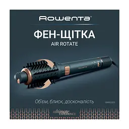 Фен-щітка Rowenta UB9920E0 - мініатюра 5