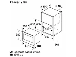 Вбудована мікрохвильова піч Bosch BFR7221B1 - мініатюра 4