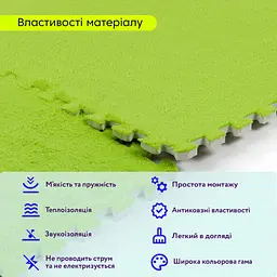 Підлога-пазл плюшевий 60х60х1см Салатовий (D) SW-00002095 - мініатюра 4